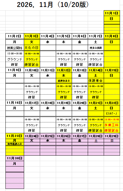 スクリーンショット 2026-10-20 215133